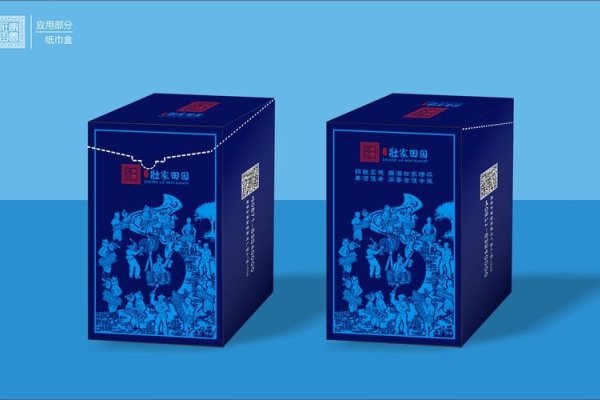 黎平县印刷包装设计网站，探索数字化时代的创新之路-方知甜