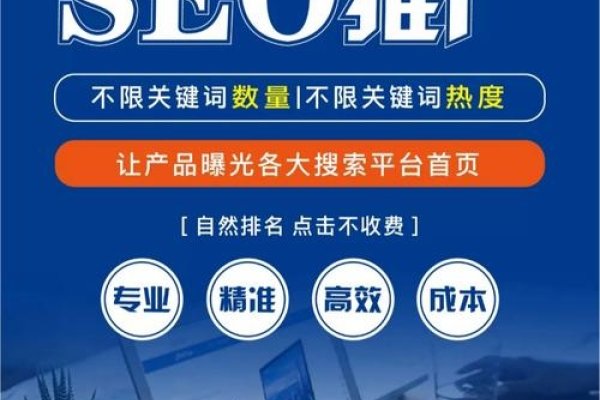 肇庆市网络SEO推广服务机构的重要性与优势-方知甜