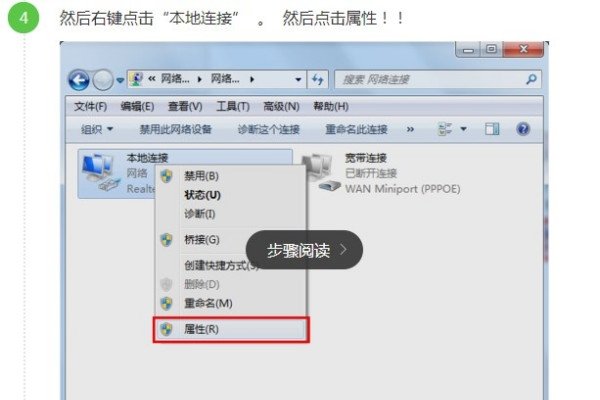默认网关不可用，如何在Win11中解决网络问题-方知甜