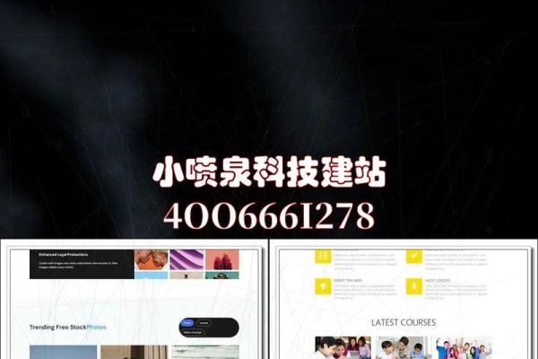 衡水商城网站制作，打造优质电商平台的秘诀-方知甜