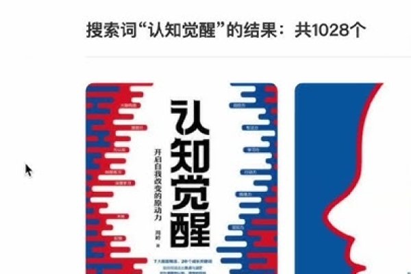趣书网新域名揭晓，探索数字化阅读新篇章-方知甜