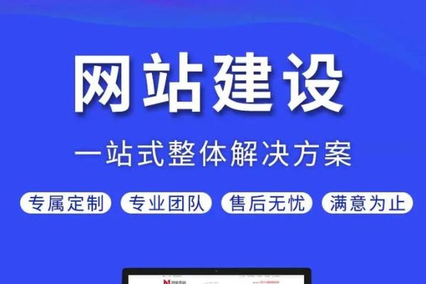 唐山H5模板建站,助力企业快速搭建优质网站-方知甜