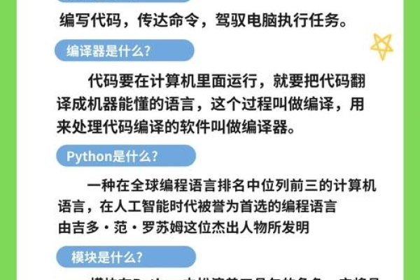 系统编程入门，C语言与Python学习指南-方知甜