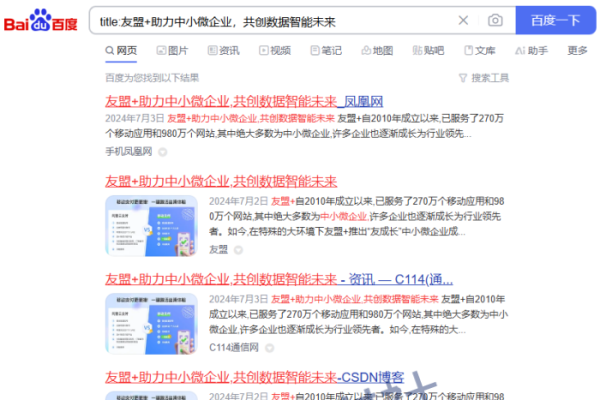 软文推广报价方式概览与策略选择创作建立品牌,多渠道投放实现宣传效果最大化。-方知甜