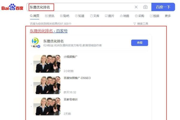 购物网站排名策略，如何成为第一的电商推广指南-方知甜