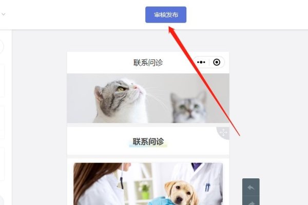 宠物网站制作过程详解-方知甜