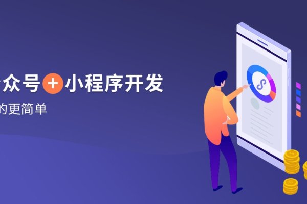 魁网小程序开发,引领未来数字时代的创新之旅-方知甜