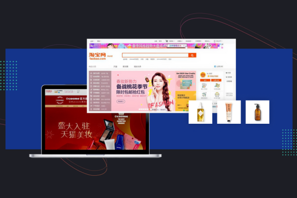 购物APP制作，引领潮流的新趋势-方知甜