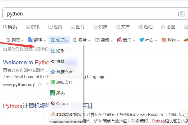 探索百度云在线搜索引擎的魅力与应用-方知甜