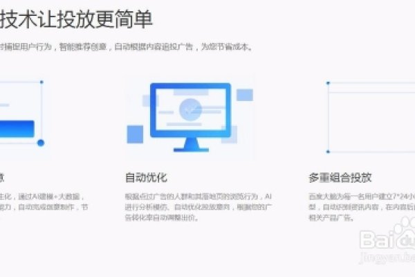 揭秘百度关键词排名公式，如何提升关键词排名？-方知甜