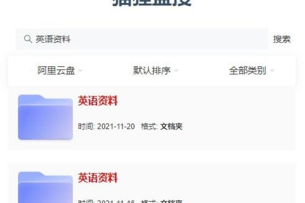 探索百度云搜索引擎与百度网盘资源的无限魅力-方知甜