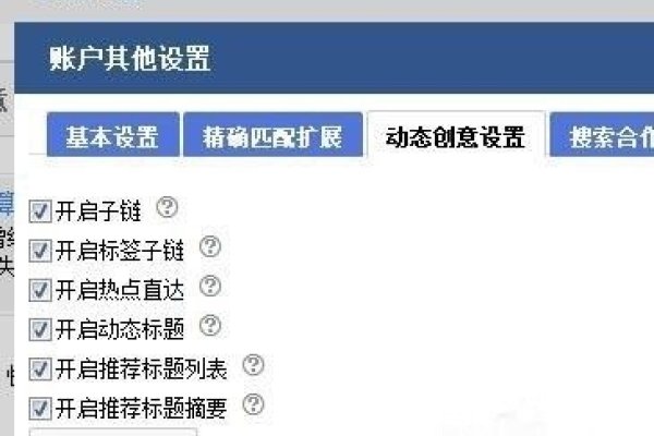 揭秘百度关键词被刷背后的原因-方知甜
