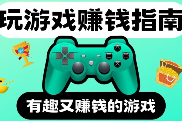 探索财富之路，可以赚钱的游戏-方知甜