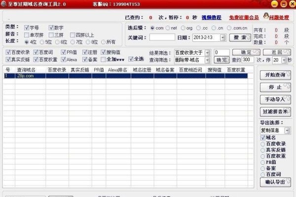 探索查过期网址的网站-方知甜