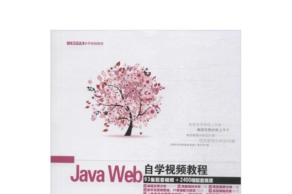 软件从设计到开发的全过程解析-方知甜