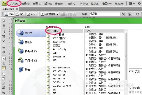 淘宝导航条背景代码详解-方知甜