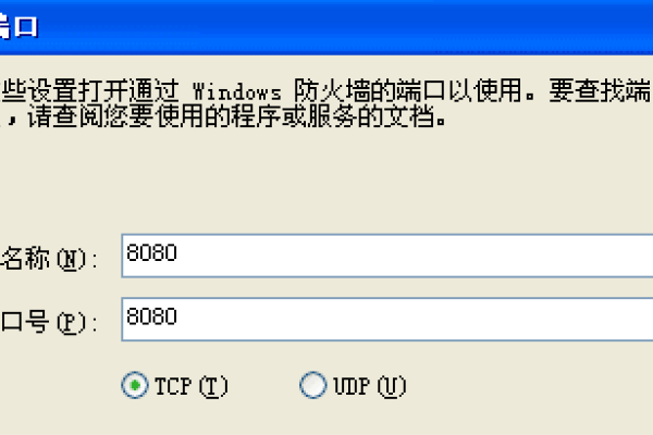 80端口与8080区别-方知甜