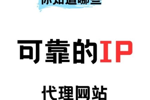 IP代理免费版，好用吗？-方知甜