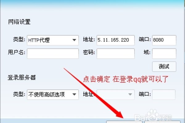 QQ代理IP的作用及其重要性-方知甜
