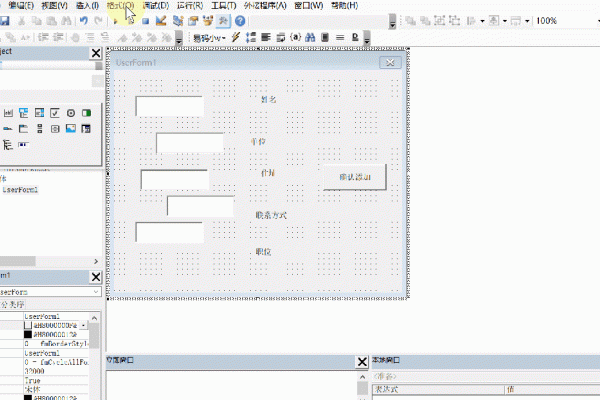 VB代码窗口的定位与使用-方知甜