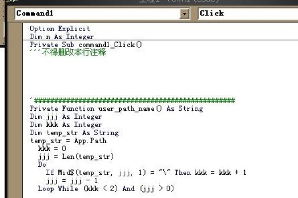 VB的编程机制是-方知甜