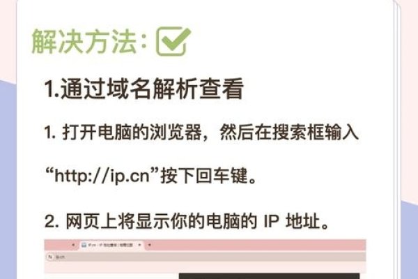 IP地址定位查询方法大全-方知甜