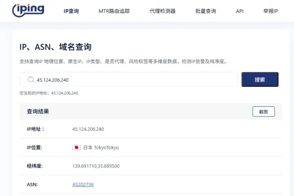 IP地址查询工具，快速获取地理位置与归属信息-方知甜