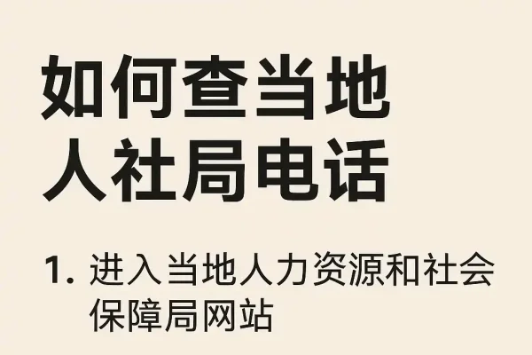 邮箱地址查找方法,OPPO手机及多种途径查询指南-方知甜