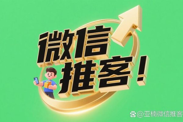 微信代运营巨推平台，引领行业新风尚-方知甜