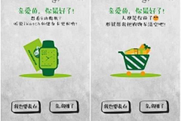 H5封面制作技巧-方知甜