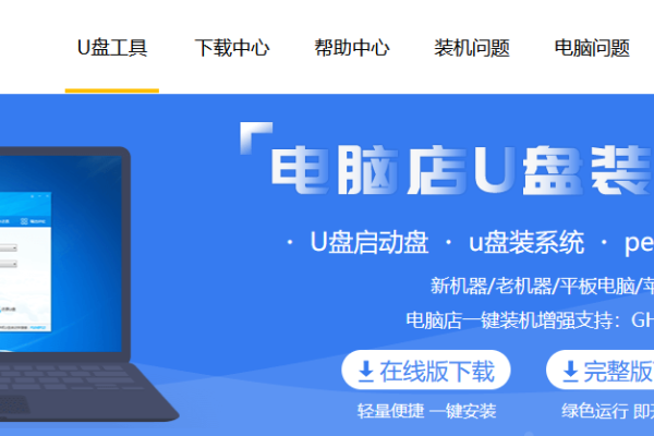 戴尔服务器U盘启动快捷键F2详解-方知甜