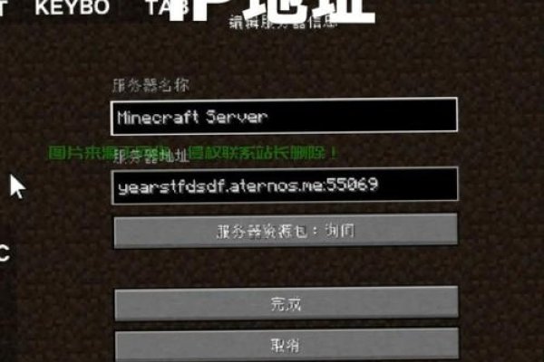 MC服务器地址与连接方法指南-方知甜