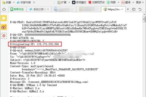 QQ发信息能否查IP地址？解析背后的真相与注意事项-方知甜
