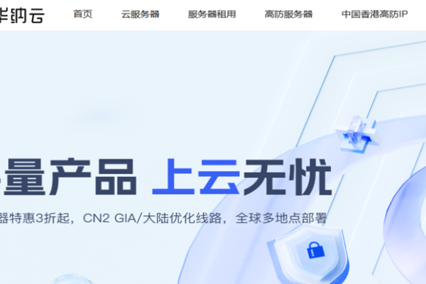 香港高防服务器租用的昂贵原因解析-方知甜