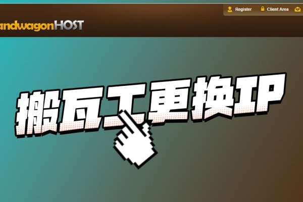 搬瓦工官网被墙，影响与应对策略-方知甜