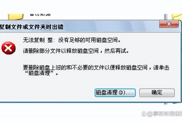磁盘管理RPC服务器不可用的问题解析-方知甜