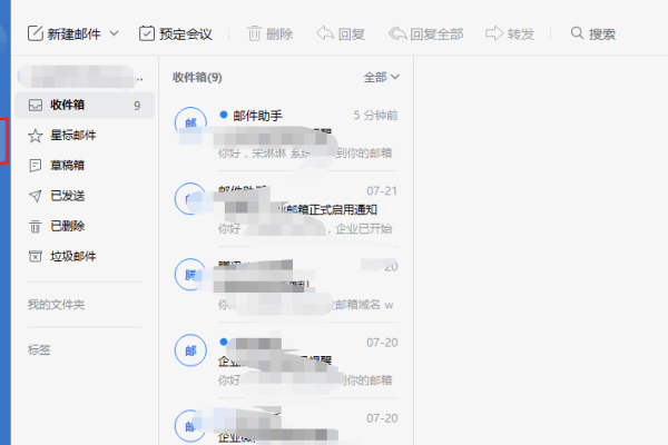 邮箱个人登录入口，重要性、使用及注意事项-方知甜