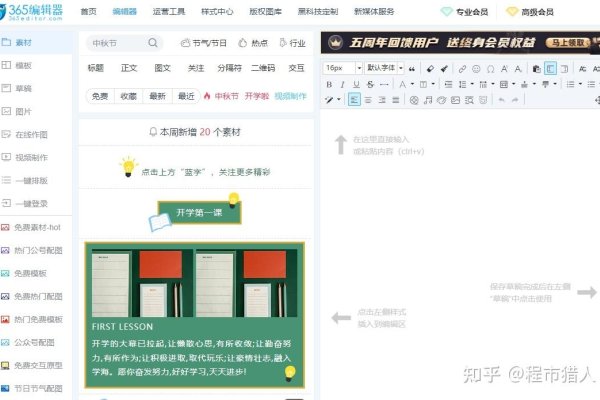 探寻公众号开发领域的佼佼者，揭秘最好的公众号开发公司-方知甜
