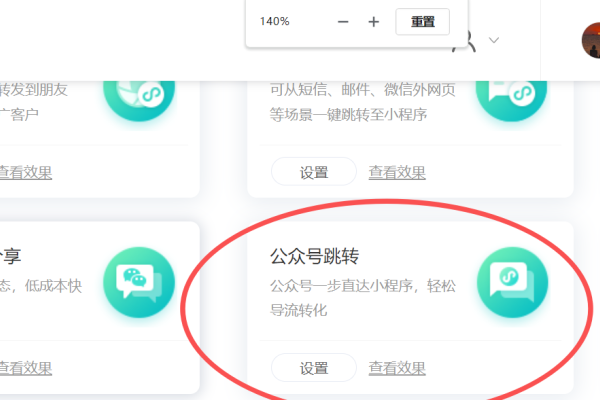 微信公众号制作二维码，轻松实现粉丝互动与引流-方知甜