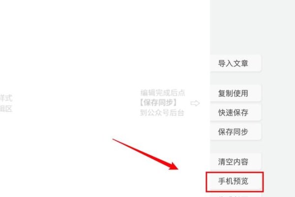 微信公众号超链接制作教程-方知甜