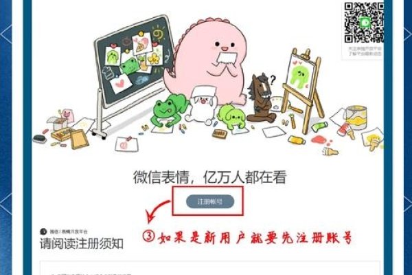 微信公众号制作萌，轻松打造趣味互动平台-方知甜