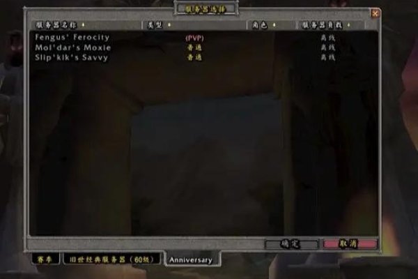 魔兽怀旧服TBC永久服务器现状与展望-方知甜