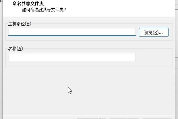 虚拟机共享主机软件教程，设置步骤与常见问题解析-方知甜