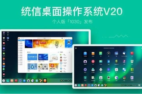 虚拟机管理系统推荐，统信OS、行云管家堡垒机与迅捷智能网管交换机管理软件等。-方知甜