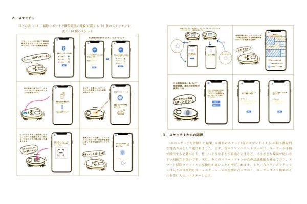 UI交互设计作品集，探索设计与用户体验的完美融合-方知甜