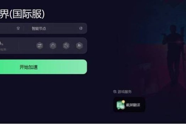 香港加速器免费永久版，探索网络世界的无限可能-方知甜