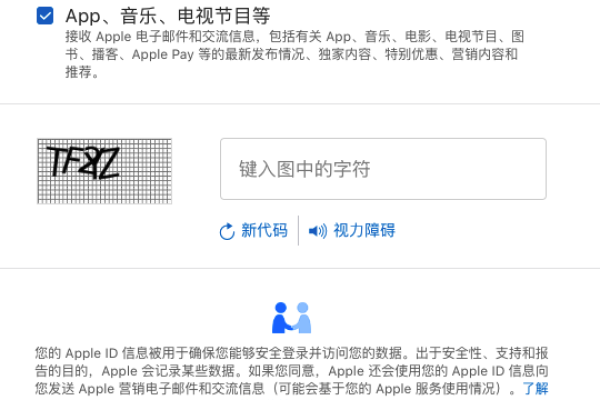 鲸鱼加速器使用指南，官网客服教你解决验证码问题及iOS设备操作指导-方知甜