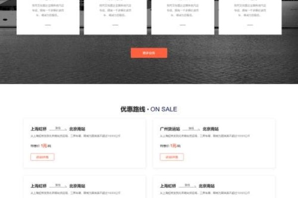 南昌建站免费模板，轻松搭建优质网站的新选择-方知甜