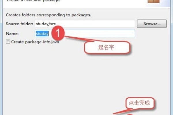 软件开发的步骤-方知甜