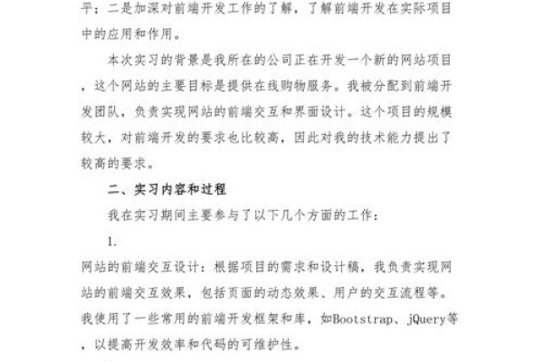 软件开发流程心得体会，面向对象开发的优势与体验分享。-方知甜